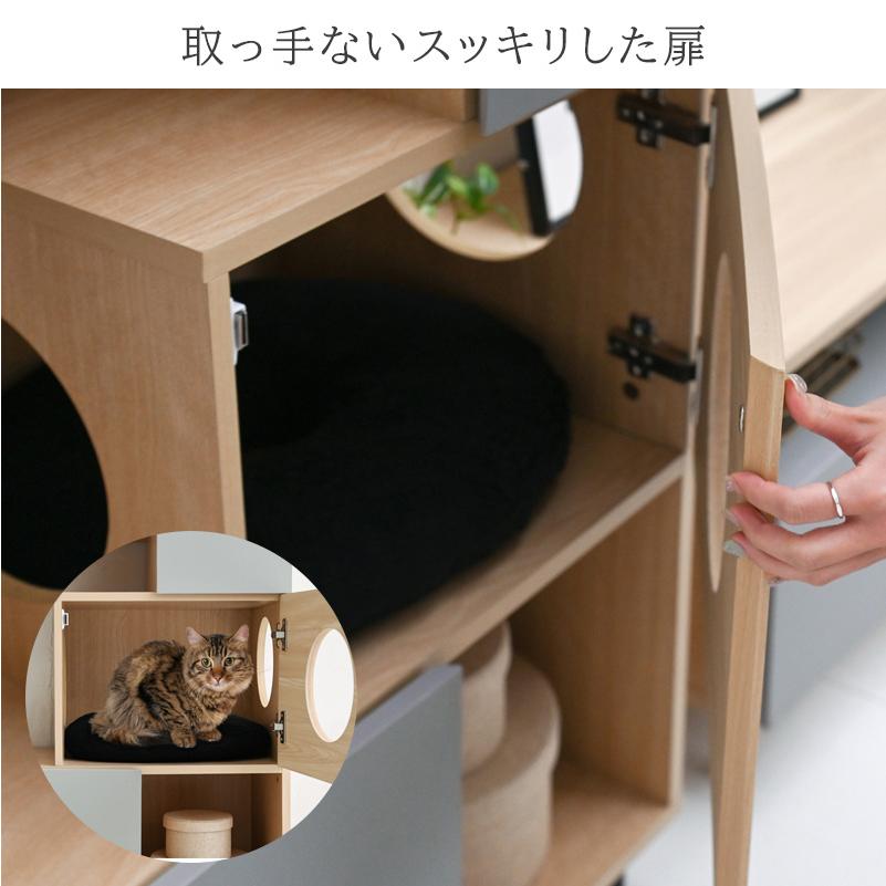 キャビネット ペット家具 猫 ネコ ペットハウス 収納ラック 幅70cm