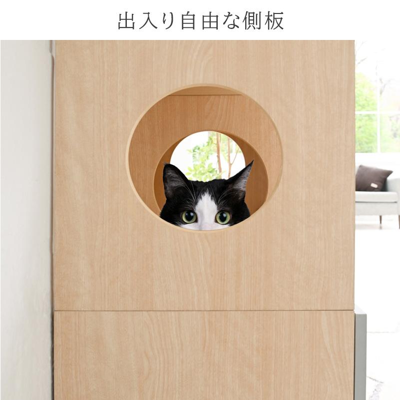 キャビネット ペット家具 猫 ネコ ペットハウス 収納ラック 幅70cm