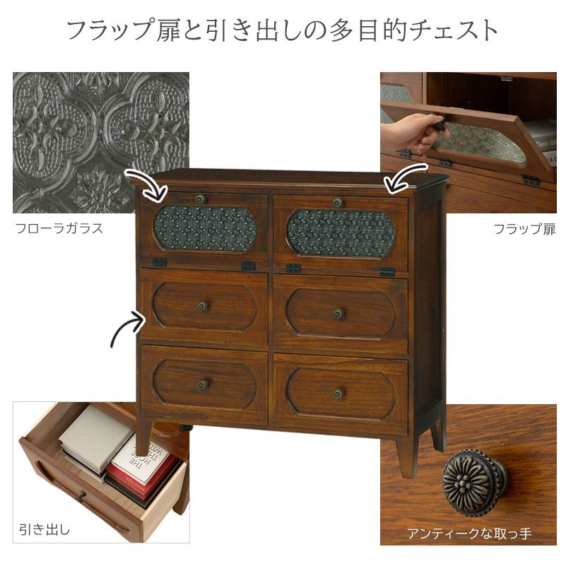 チェスト 3段2列 キャビネット フローラ ガラス扉 リビング収納