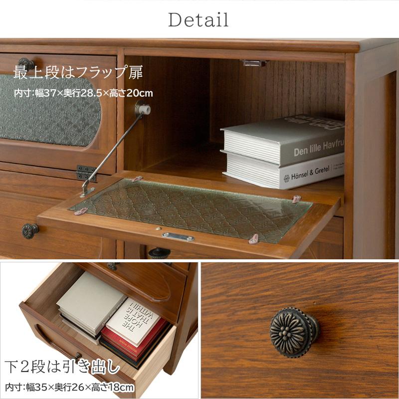 チェスト 3段2列 キャビネット フローラ ガラス扉 リビング収納