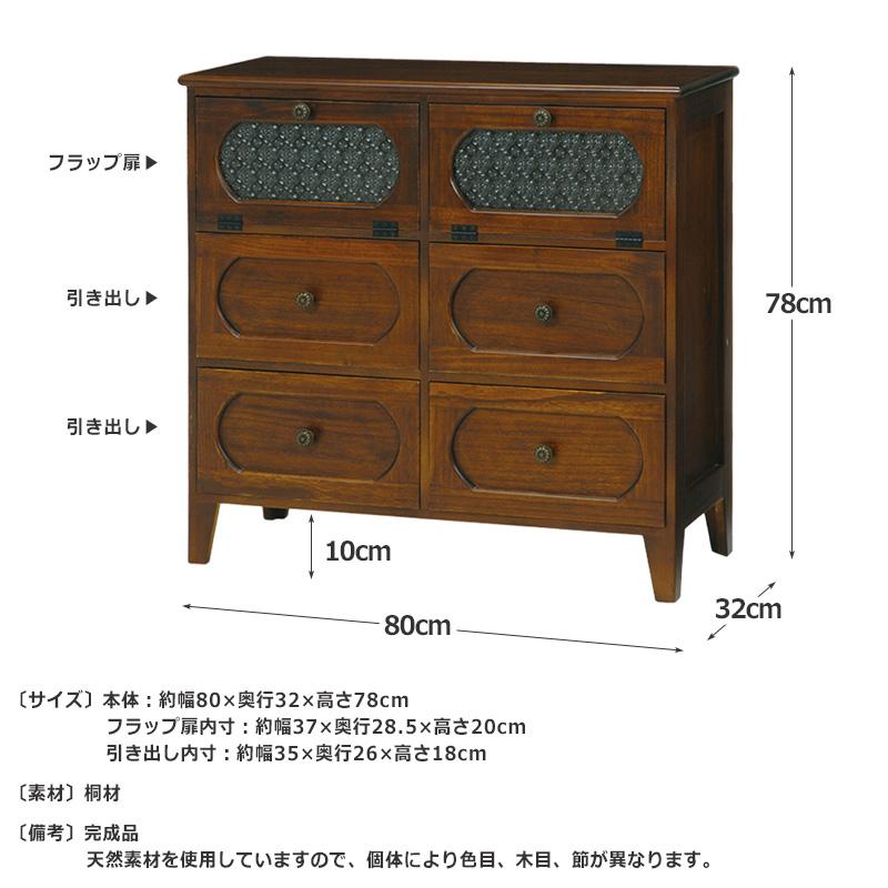 【〜8/13最終値下げ】木製リビングチェスト3×3 キャビネット LOWYA 収納棚 チェスト キャビネット サイドボード おしゃれ