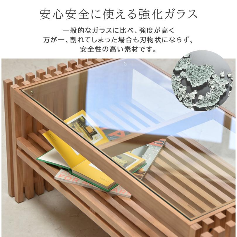 テーブル おしゃれ 和モダン 格子 棚付き 木製テーブル センター
