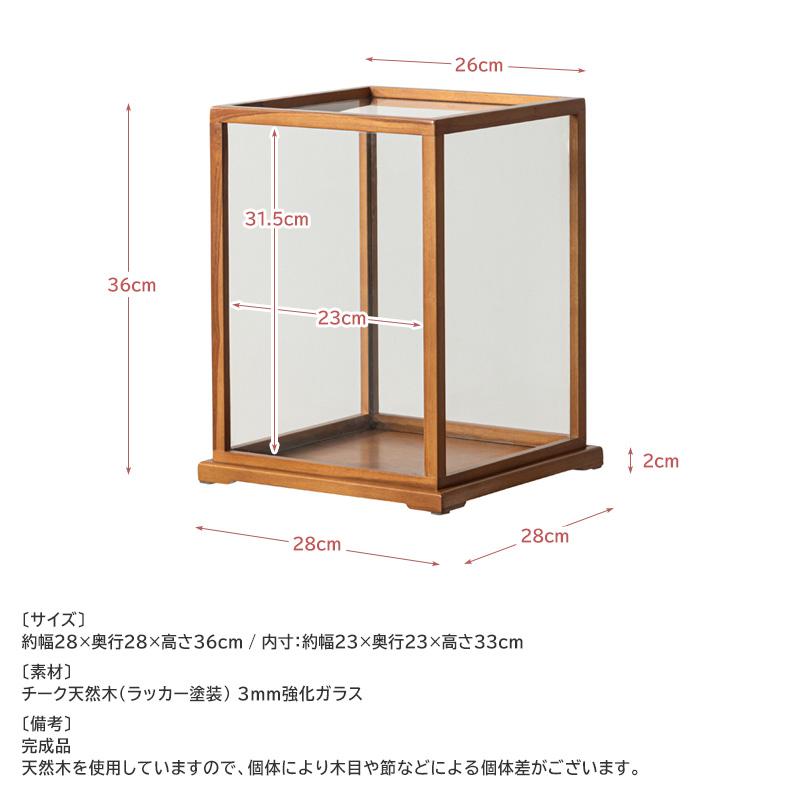 昭和レトロ 木製ガラス扉付きディスプレイキャビネット　８月１７日まで 昭和レトロ 木製ガラス扉付きディスプレイキャビネット 8月17