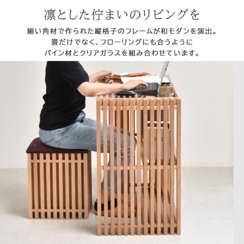 デスク おしゃれ 和モダン 格子 棚付き 木製デスク 机 ガラス