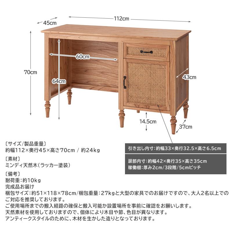 デスク おしゃれ 収納付き 片袖デスク 片袖机 木製デスク 書斎机 デスク おしゃれ 収納付き 片袖デスク 片袖机 木製デスク 書斎机