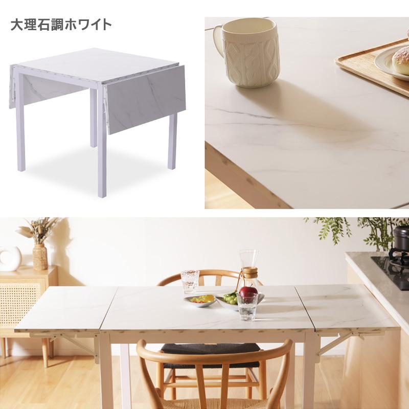 家具  ダイニングテーブル　伸縮式　大理石風 セラミックテーブル 伸長式 ダイニングテーブル 4人掛け おしゃれ 幅