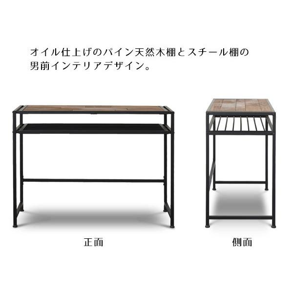 机 デスク おしゃれ 収納棚 西海岸インダストリアル 男前