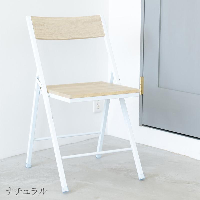 折りたたみチェア おしゃれ セット 2脚 折り畳みチェア