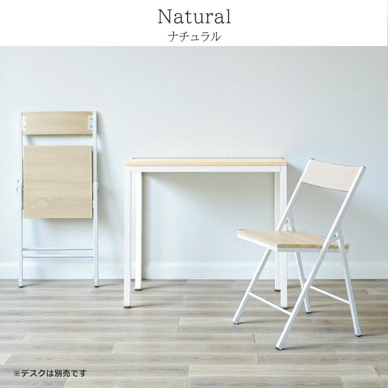 FOLDING. CHAIR. ビンテージ2脚 折りたたみチェア おしゃれ セット 2脚 折り畳みチェア ヴィンテージ