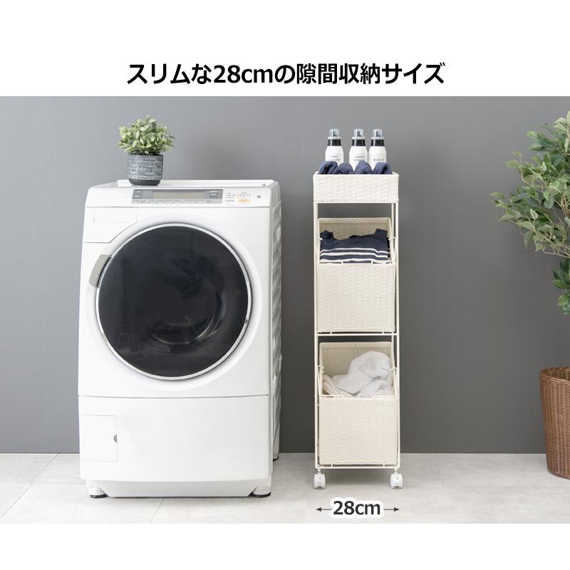 ランドリーラック ランドリーワゴン おしゃれ ラタン調 置き型