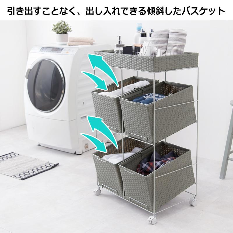 ランドリーラック ランドリーワゴン おしゃれ ラタン調 置き型