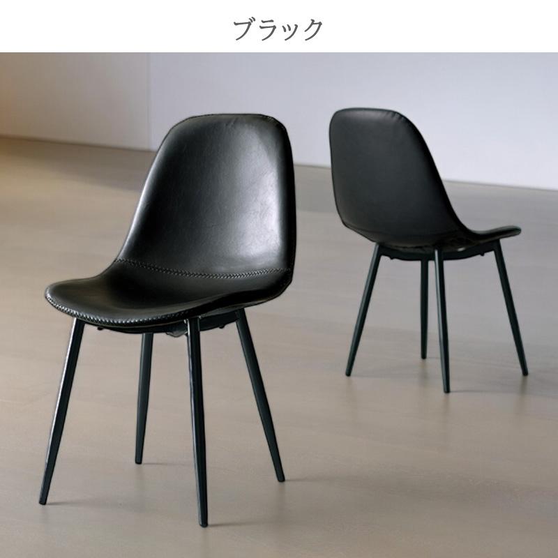 チェア 椅子 おしゃれ セット 2脚 ダイニングチェア アンティーク