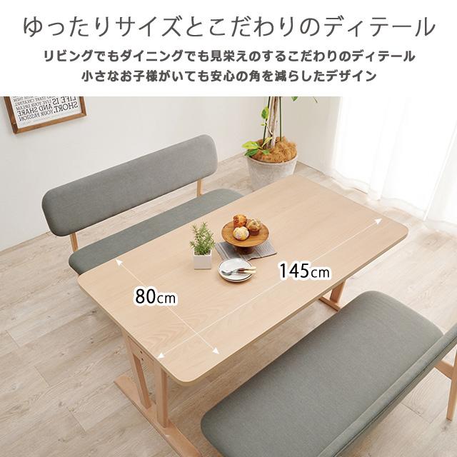 ダイニングテーブルセット 4人用 3点セット おしゃれ 食卓 リビング