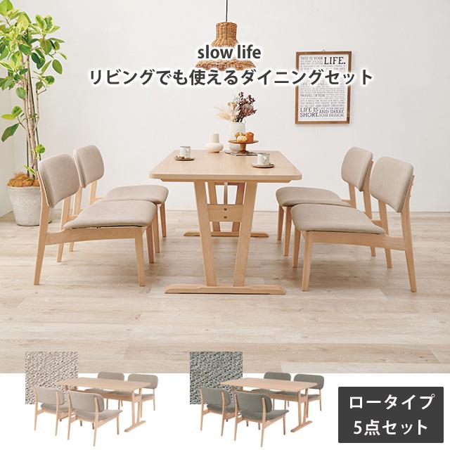 【引取り可能】リビングダイニングテーブル4点セット Amazon｜リビングダイニングセット ダイニングテーブル 4点セット