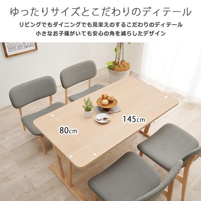 ダイニングテーブルセット 4人用 5点セット おしゃれ 食卓 リビング