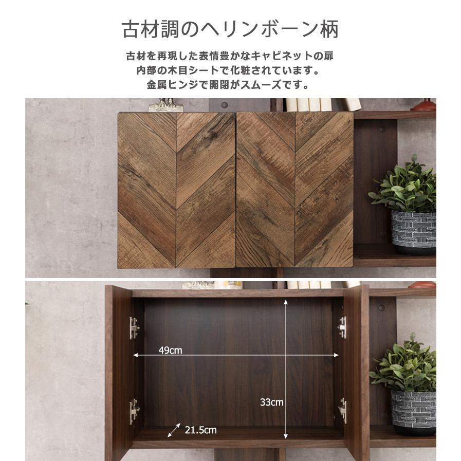 ラック 棚 木製 おしゃれ 北欧 ヴィンテージ オープンラック 間仕切り