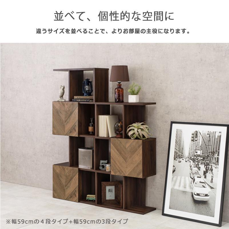 ラック 棚 木製 おしゃれ 北欧 ヴィンテージ オープンラック 間仕切りラック ディスプレイ 4段 幅90 ヘリンボーン 古材風