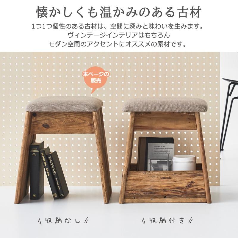 IDEE　木製ハイスツール 美品、ヴィンテージ物 スツール 木製 おしゃれ 北欧 椅子 木製スツール 古材 パイン材