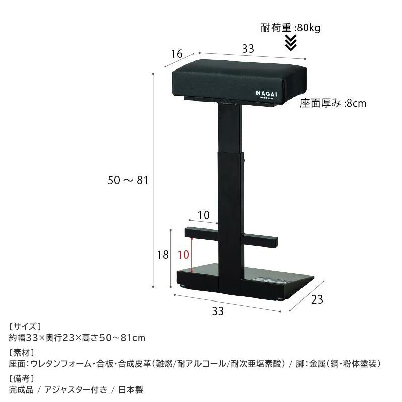 スタンディングチェア 3脚セット ハイスツール 作業 高さ調節 省