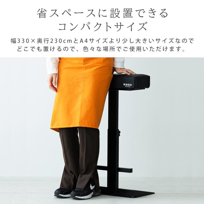 スタンディングチェア 3脚セット ハイスツール 作業 高さ調節 省