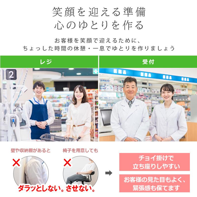 ハイスツール 立ち仕事 スタンディングチェア スタンディングスツール 腰掛 高さ調節 昇降式 省スペース レジ オフィス 休憩室 ペットショップ 受付 ポイント利_2
