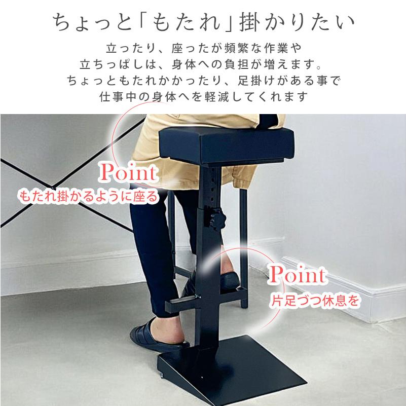 ハイスツール 立ち仕事 スタンディングチェア スタンディングスツール