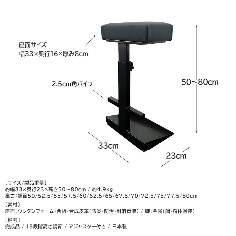 ハイスツール 立ち仕事 スタンディングチェア スタンディングスツール 腰掛 高さ調節 昇降式 省スペース レジ オフィス 休憩室 ペットショップ 受付 ポイント利_9