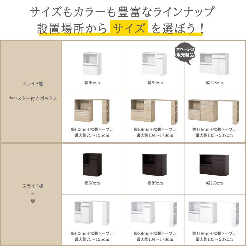 レンジ台 幅118 レンジラック 収納ボックス キャスター付き 木製 