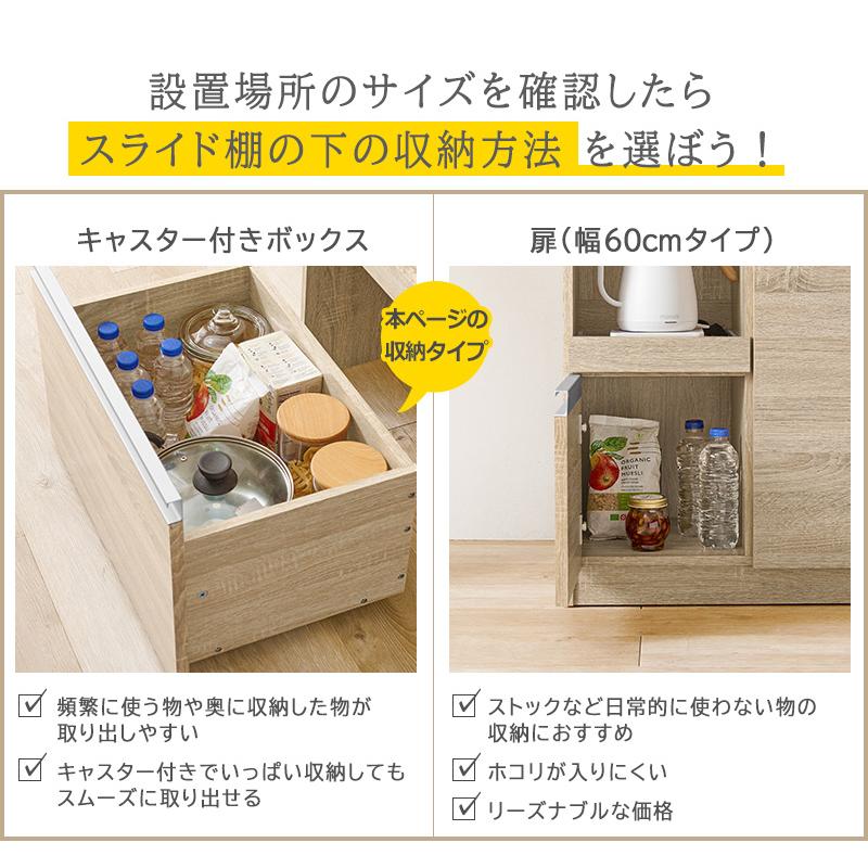 レンジ台 幅118 レンジラック 収納ボックス キャスター付き 木製 