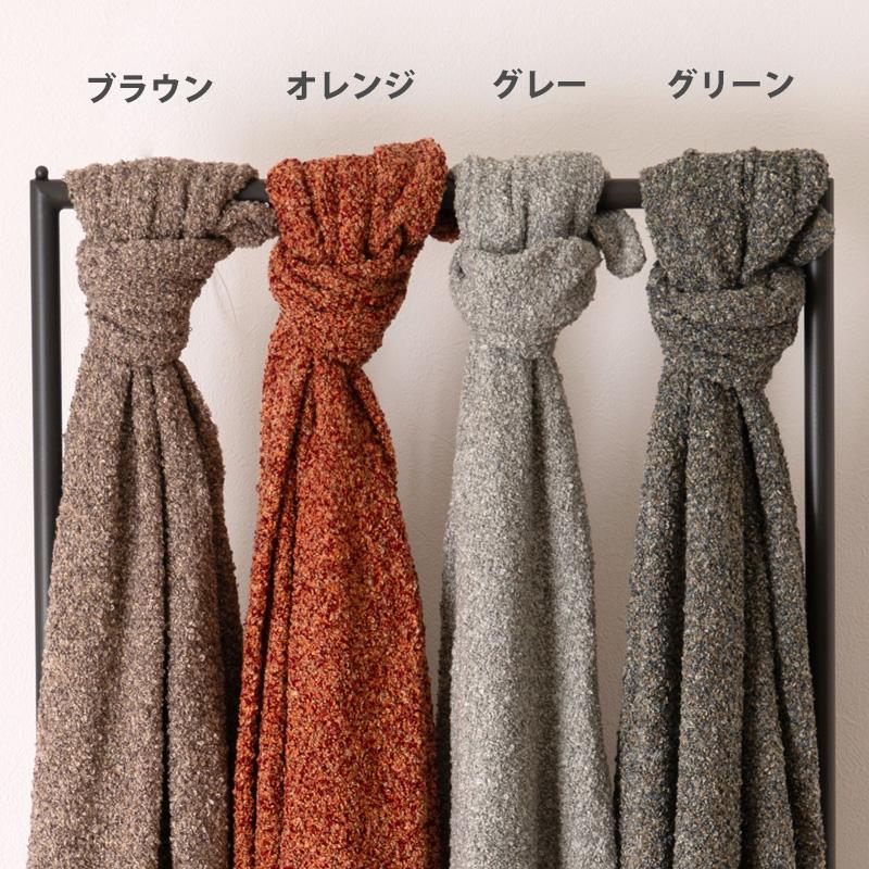 ブランケット おしゃれ ブークレ スローケット 130×170cm 大判
