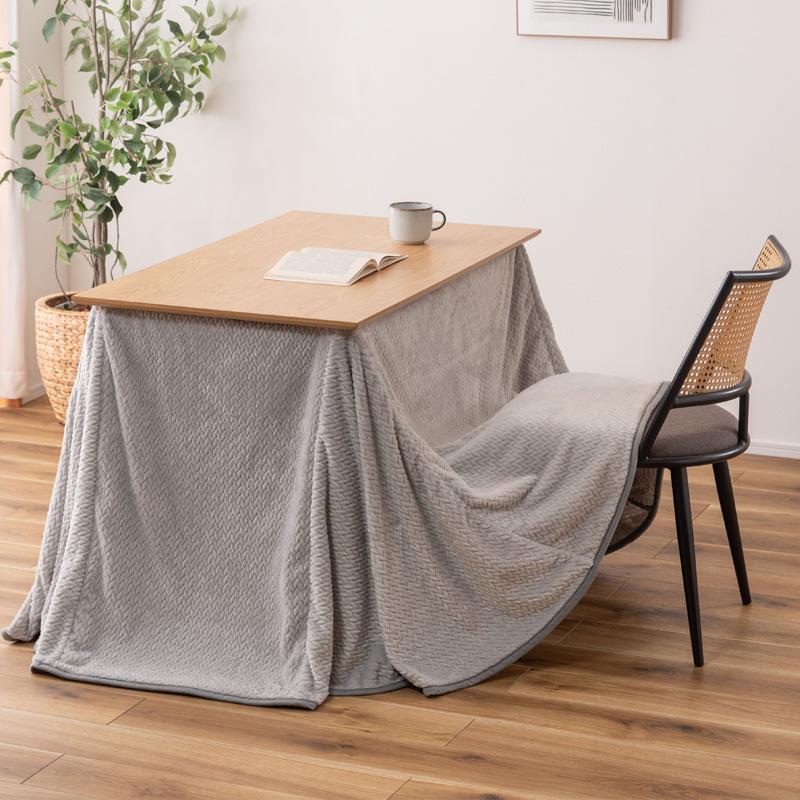 こたつ布団 長方形 ハイタイプ用 105×60cm 省スペース ロータイプ兼用