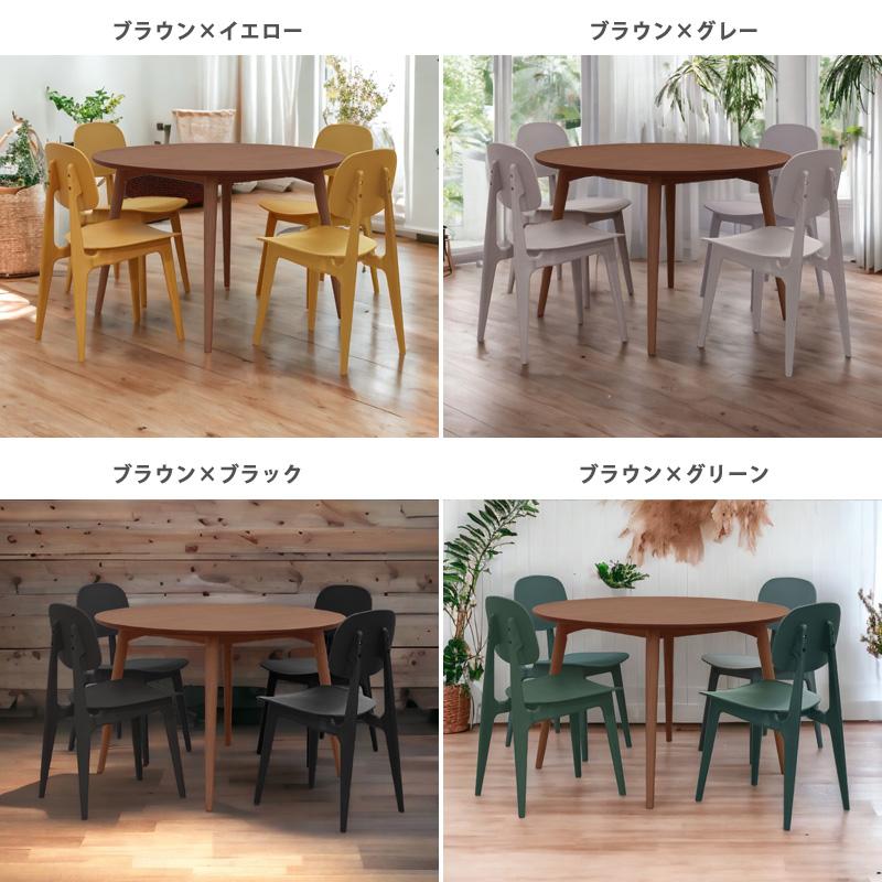 ダイニングテーブルセット 4人用 5点セット おしゃれ 食卓 リビング
