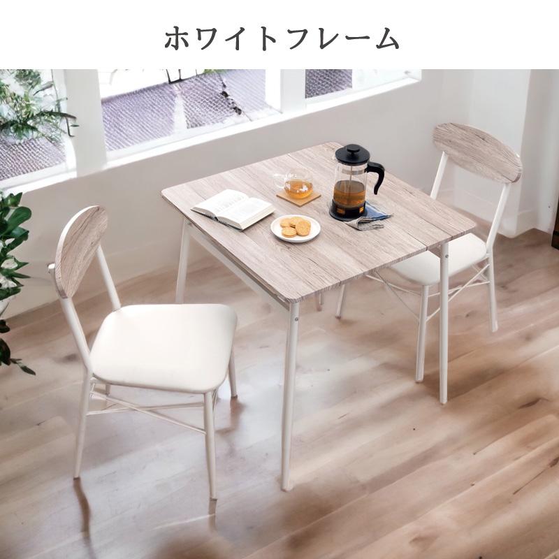 新品・未使用 ダイニングセット 2点セット 幅70cm ホワイト 北欧 カフェ風 新品・未使用 ダイニングセット 2点セット 幅70cm ホワイト 北欧