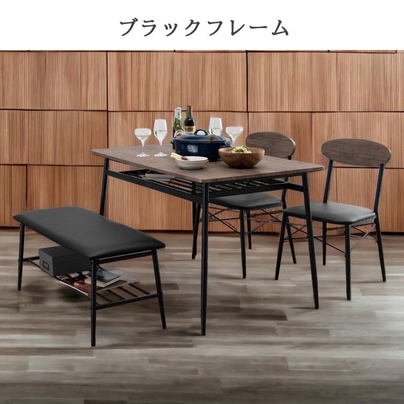 ダイニングテーブルセット ダイニングセット 4人用 おしゃれ 収納付き