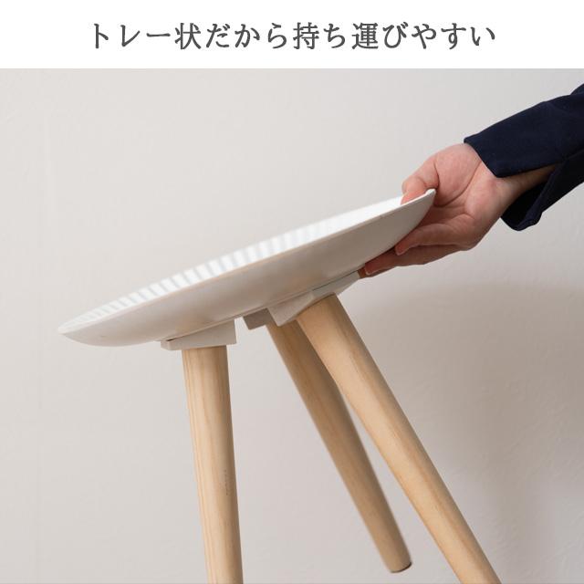 サイドテーブル トレーテーブル セット 丸テーブル ミニテーブル 小物