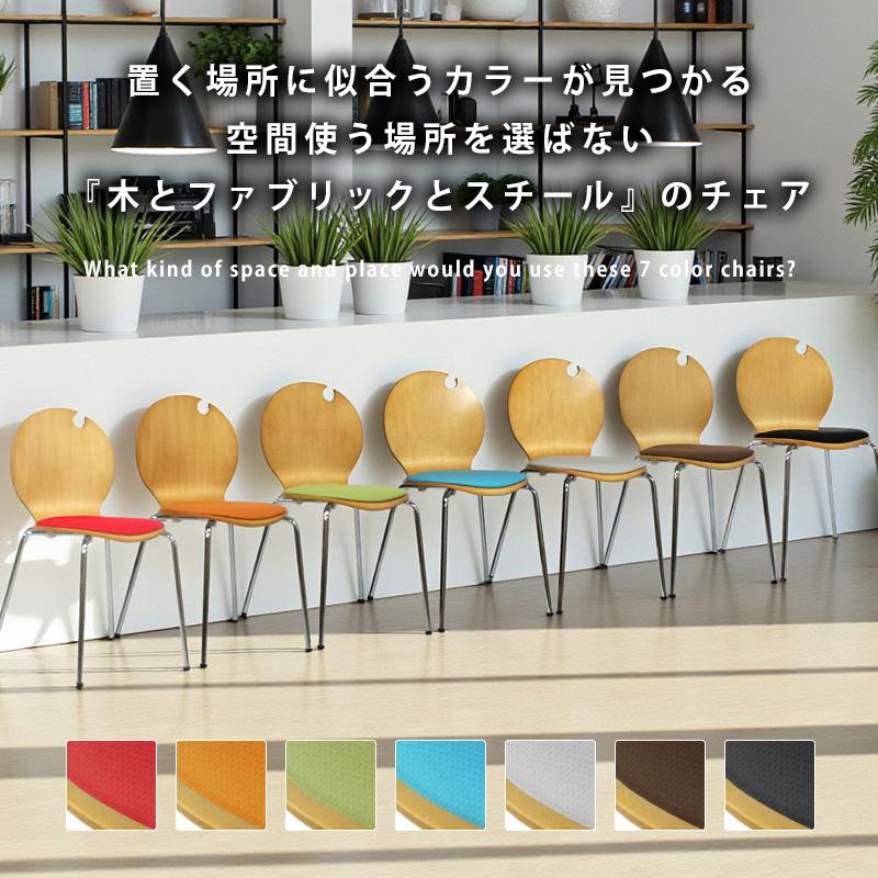 ロビーチェア 1人 ミーティングチェア プライウッドチェア 会議用椅子 会議椅子 リーフジャパン 木 曲木 カラフル 食堂 待合 休憩 スタッキング チェアパッド_9