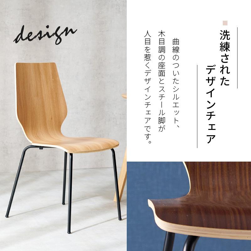 ブラウン 木製 プライウッドスタッキングチェア　ヴィンテージ PAGHOLZ Vintage Plywood Stacking Chair プライウッド