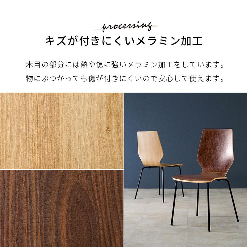 B【2脚】プライウッドチェア 連結・スタッキング可能 B【2脚】プライウッドチェア 連結・スタッキング可能