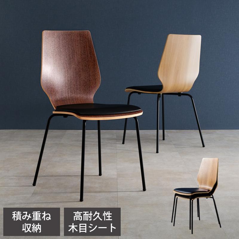プライウッドチェア スタッキング 積み重ね クッション 曲木チェア 