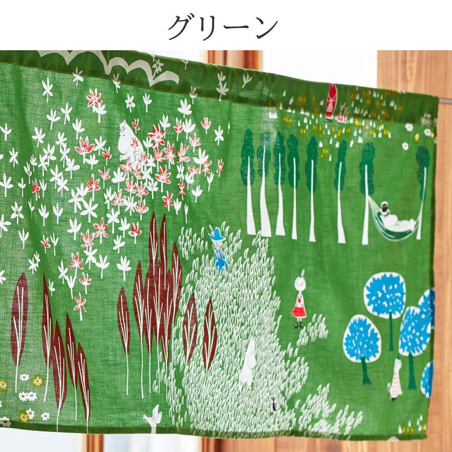 カフェカーテン 140×52 ムーミン ここにいるよ クォータリー