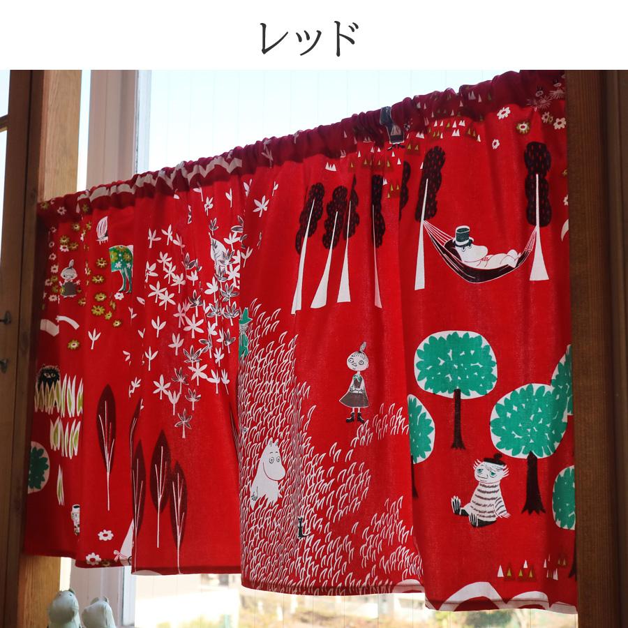 カフェカーテン 140×52 ムーミン ここにいるよ クォータリー