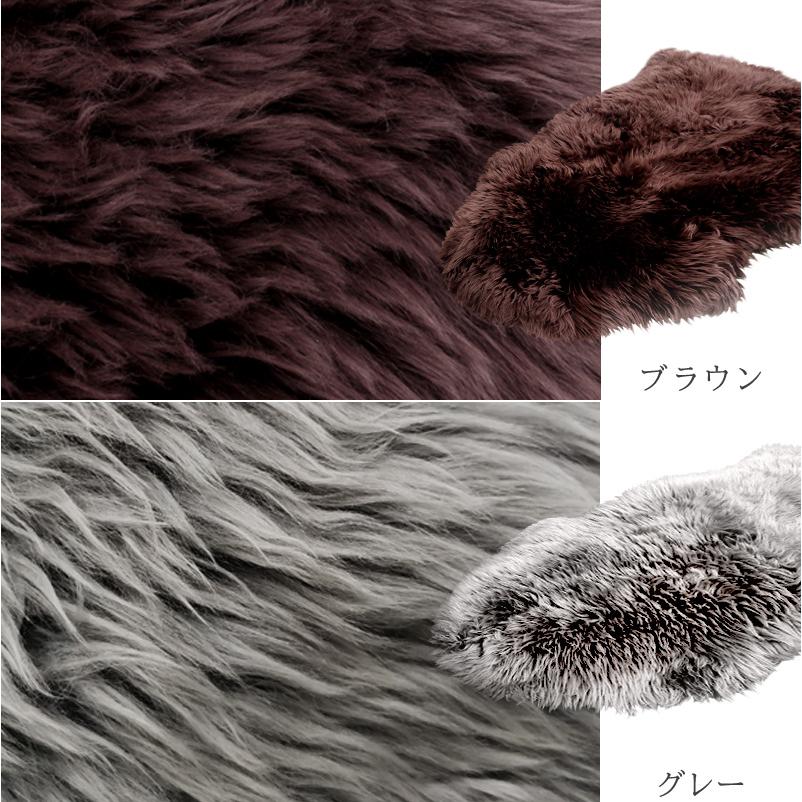 ムートンラグ ラグ 60×90cm 本革 1匹物 子羊 ラムファー 羊毛 長毛