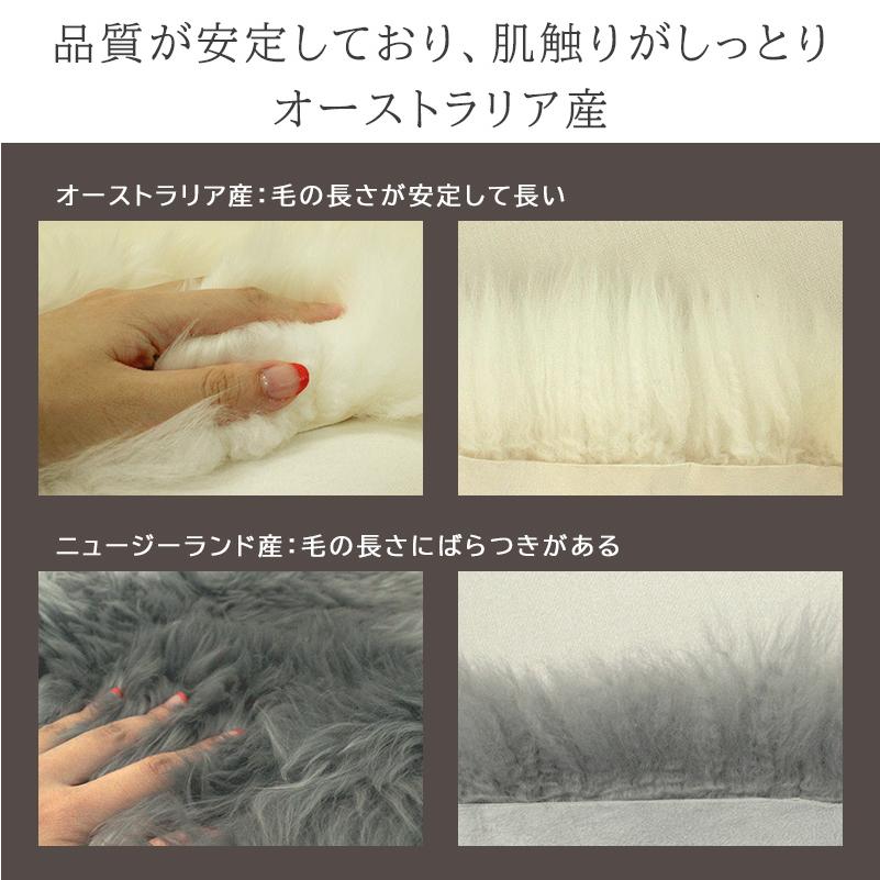 ムートンラグ ラグ 60×90cm 本革 1匹物 子羊 ラムファー 羊毛 長毛