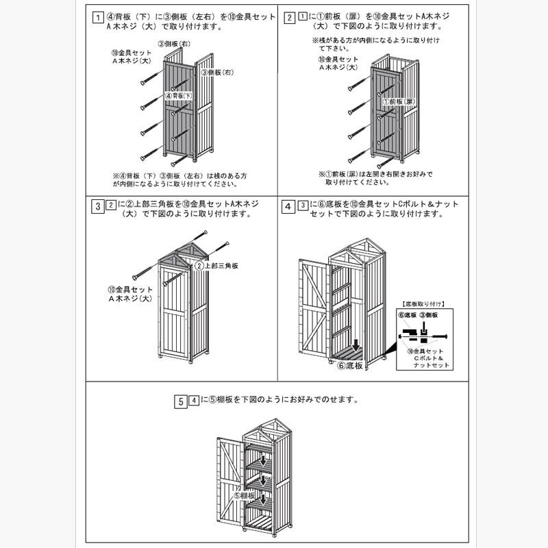 収納庫 木製 屋外 小型薄型 野外 三角屋根 納屋 小屋 物置 倉庫 アメリカン カントリー 小窓付き レトロ ヴィンテージ 幅57.5 奥行65 高さ161