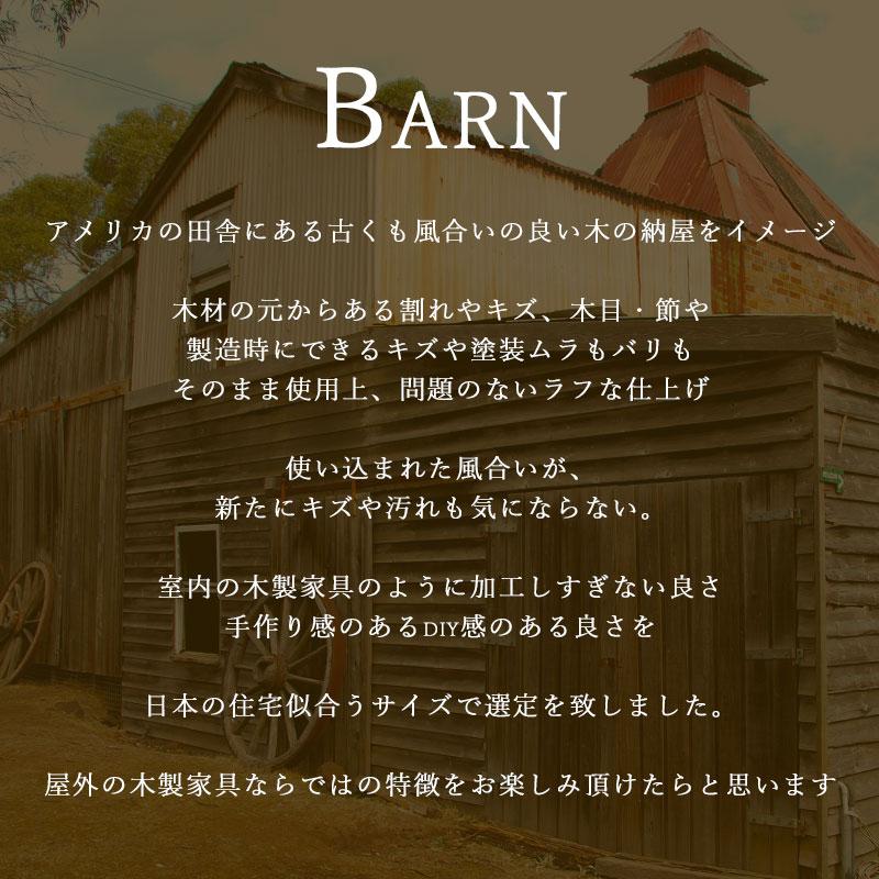収納庫 木製 屋外 小型薄型 野外 三角屋根 納屋 小屋 物置 倉庫 アメリカン カントリー 小窓付き レトロ ヴィンテージ 幅57.5 奥行65 高さ161