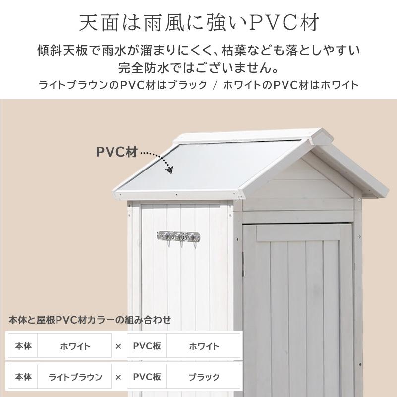 収納庫 木製 屋外 小型薄型 野外 三角屋根 納屋 小屋 物置 倉庫 アメリカン カントリー 小窓付き レトロ ヴィンテージ 幅57.5 奥行65 高さ161