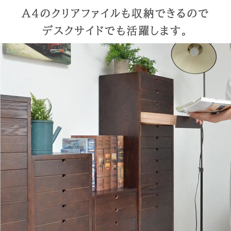 チェスト 木製 木製収納 木製チェスト デスクチェスト 多目的