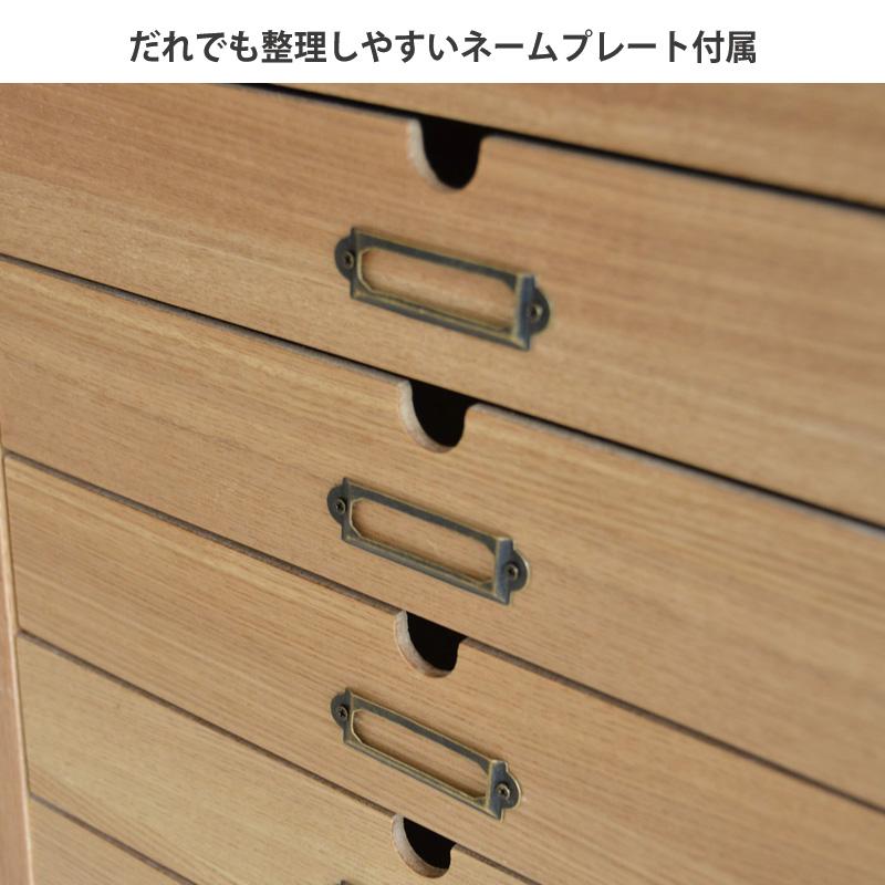 チェスト 木製 木製収納 木製チェスト デスクチェスト 多目的 書類収納