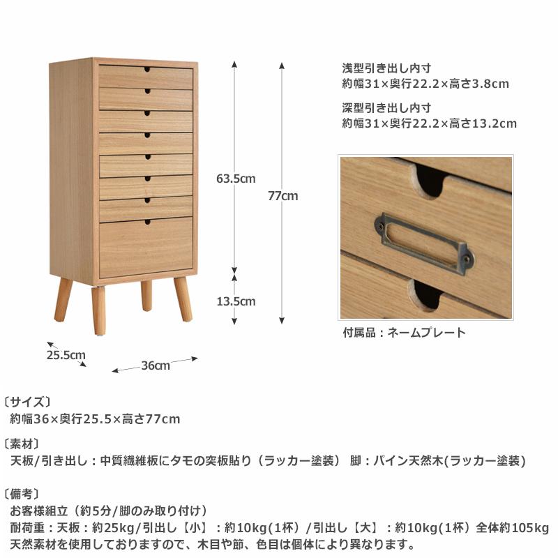 チェスト 木製 木製収納 木製チェスト デスクチェスト 多目的 書類収納