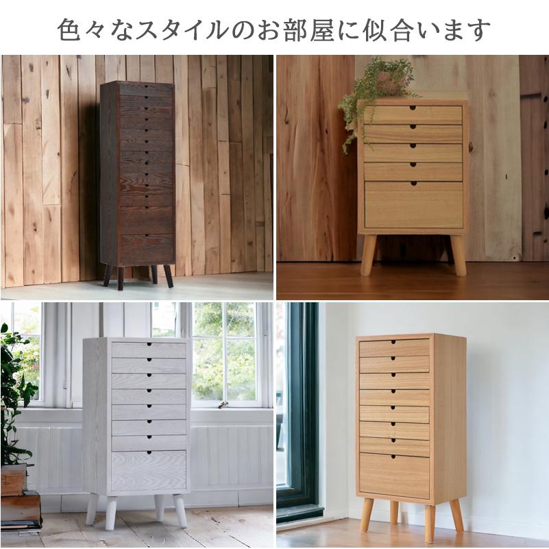 北欧風デザイン 木製チェスト 引き出し 家具 チェスト 木製 木製収納 木製チェスト デスクチェスト 多目的 書類収納
